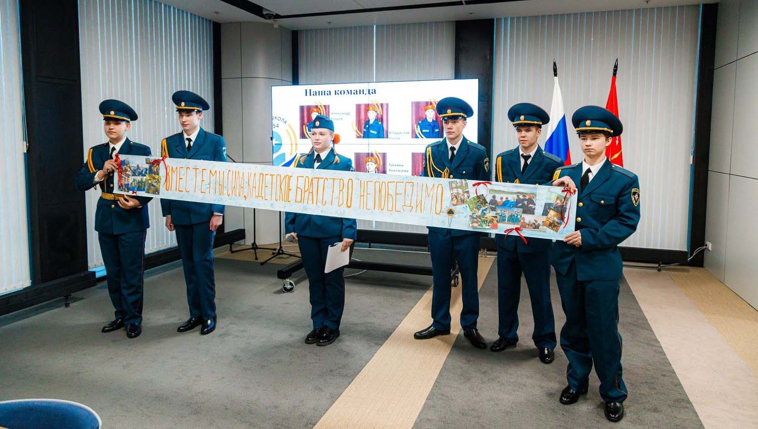 Городской конкурс «Твой бюджет в школах – 2025», проект «Школа спасателей МЧС» Городской конкурс «Твой бюджет в школах – 2025», проект «Школа спасателей МЧС»