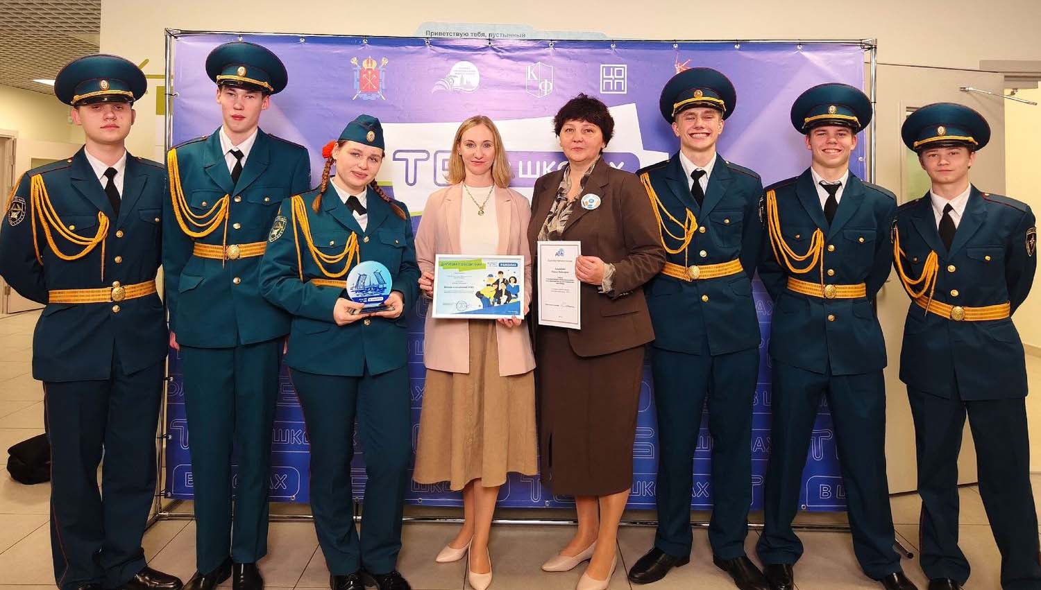 Городской конкурс «Твой бюджет в школах – 2025», проект «Школа спасателей МЧС» Городской конкурс «Твой бюджет в школах – 2025», проект «Школа спасателей МЧС»
