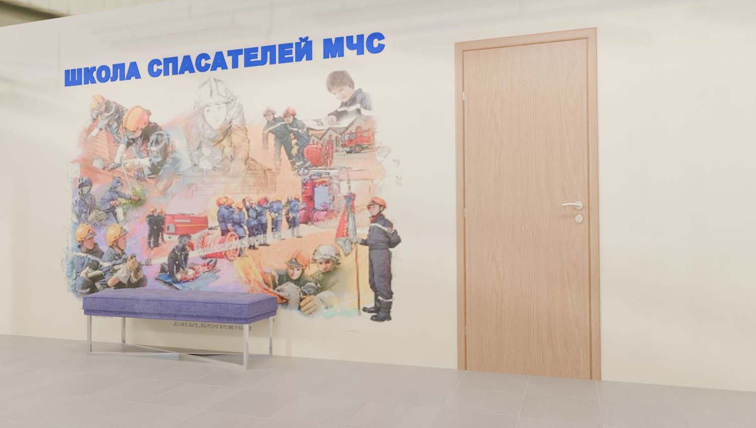 Городской конкурс «Твой бюджет в школах – 2025», проект «Школа спасателей МЧС» Городской конкурс «Твой бюджет в школах – 2025», проект «Школа спасателей МЧС»