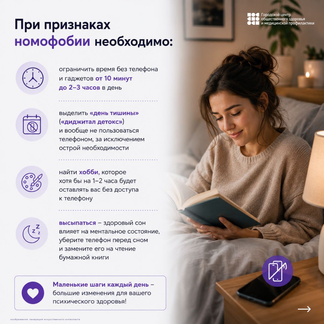 15 - 21 июня неделя профилактики зависимости от гаджетов