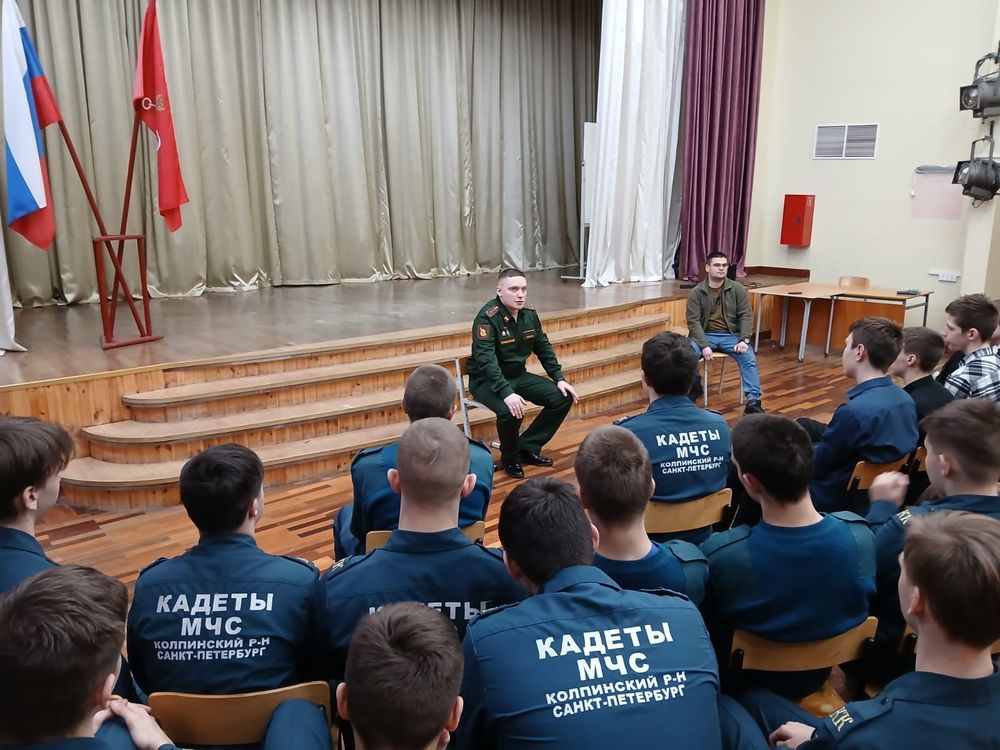 Урок мужества Урок мужества